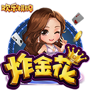 这就是足球！切尔西3